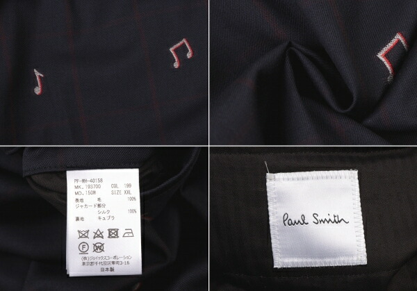 楽天市場】【中古】 ポールスミスPaul Smith CARLO BARBERA音符柄