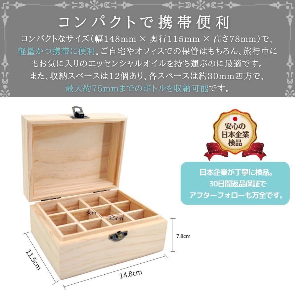 楽天市場】【セール対象商品！】アロマオイル 収納 ケース 木製