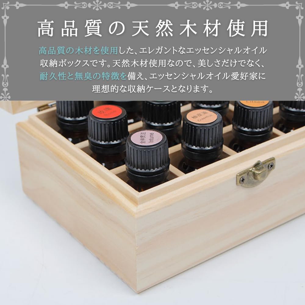 楽天市場】【セール対象商品！】アロマオイル 収納 ケース 木製