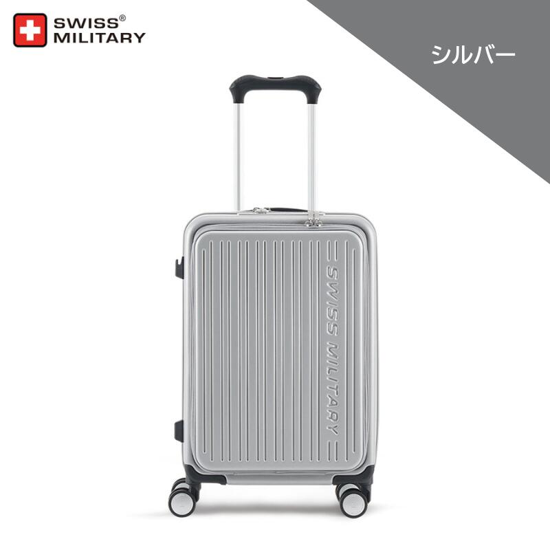 スイスミリタリー スーツケース」の人気商品一覧 | 安い商品を通販