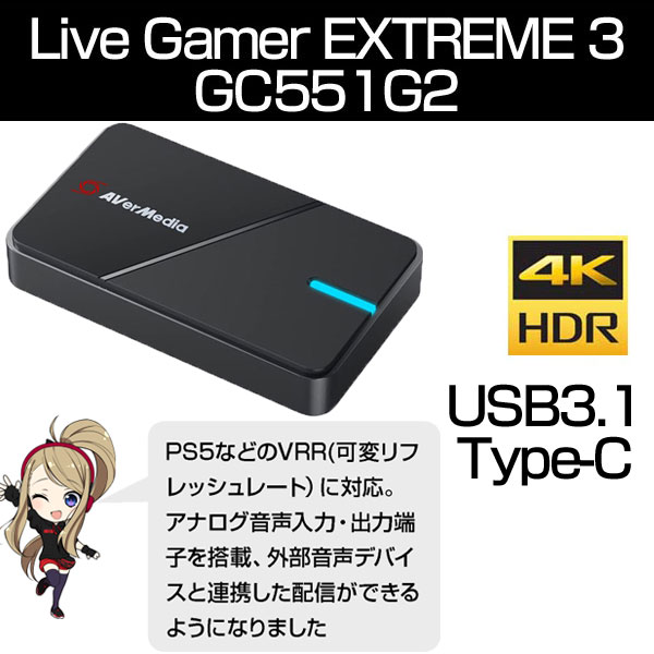 楽天市場】【国内正規認定品】 ビデオ ゲーム キャプチャー ボード 4K