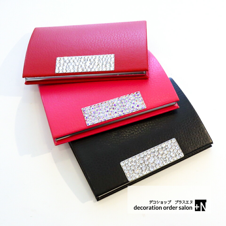 楽天市場】名刺入れ キラキラスワロフスキー オフィスでも好印象な名前