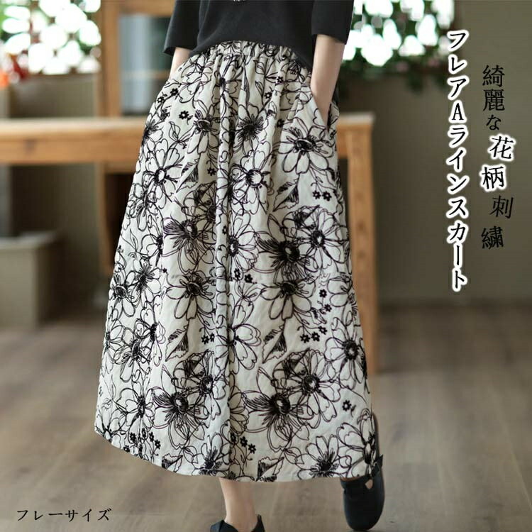 楽天市場】刺繍 スカート ロング 秋 秋物 刺繍スカート 花柄 ふんわり