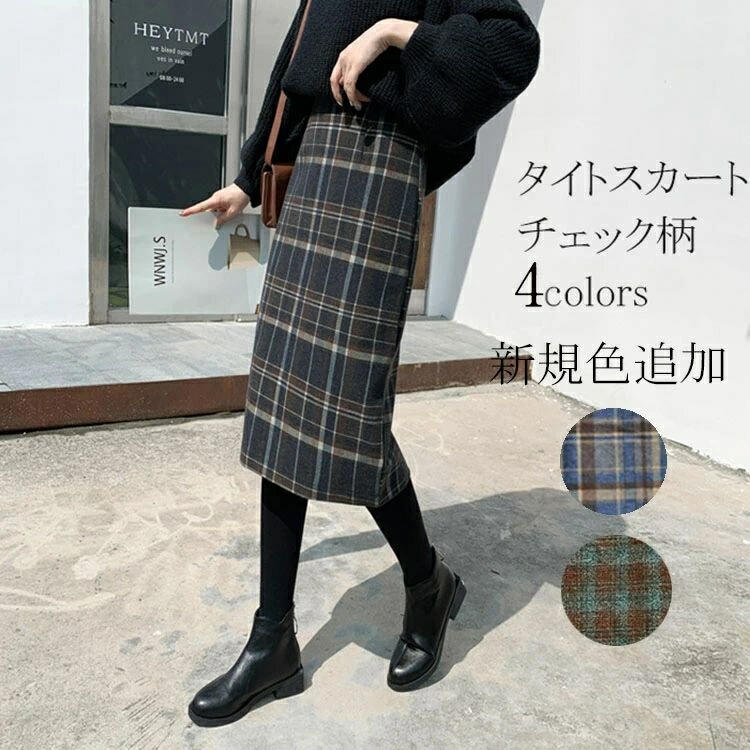 楽天市場】チェック スカート レディース 秋冬 タイトスカート ミモレ