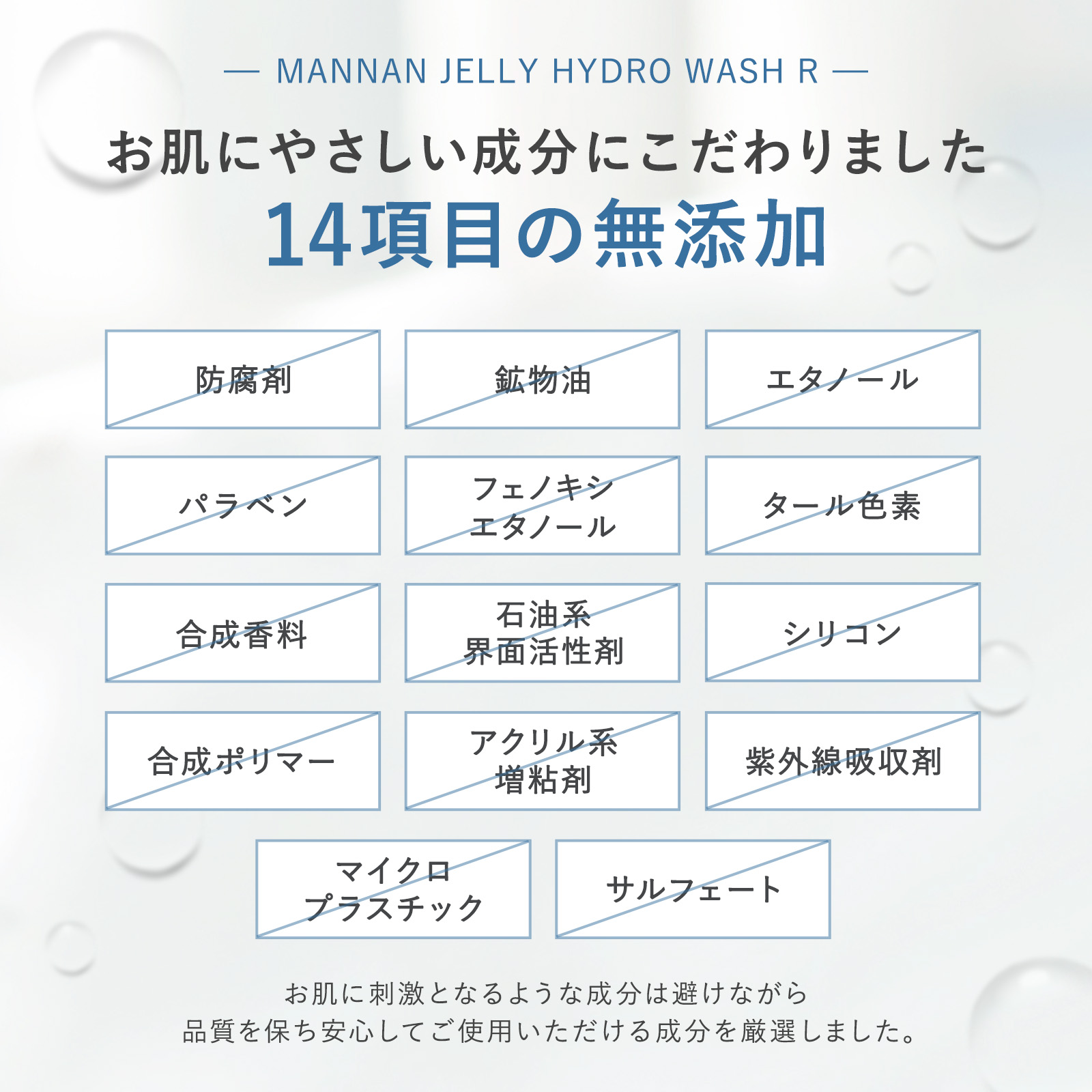 楽天市場】PLUEST マンナンジェリーハイドロウォッシュ R 洗顔 洗顔