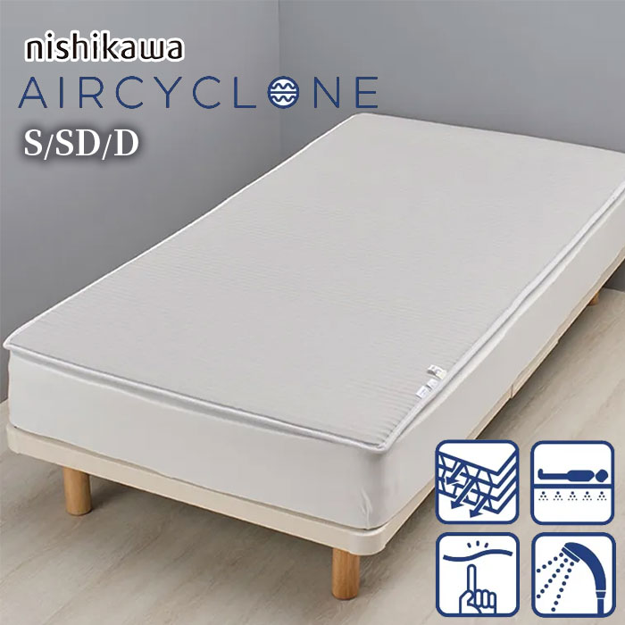 西川エアー マットレス セミダブル」の人気商品一覧 | 安い商品を通販