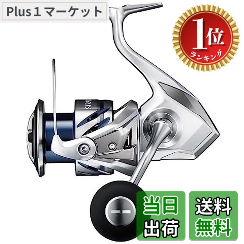楽天市場】shimano stradic c5000 xgの通販