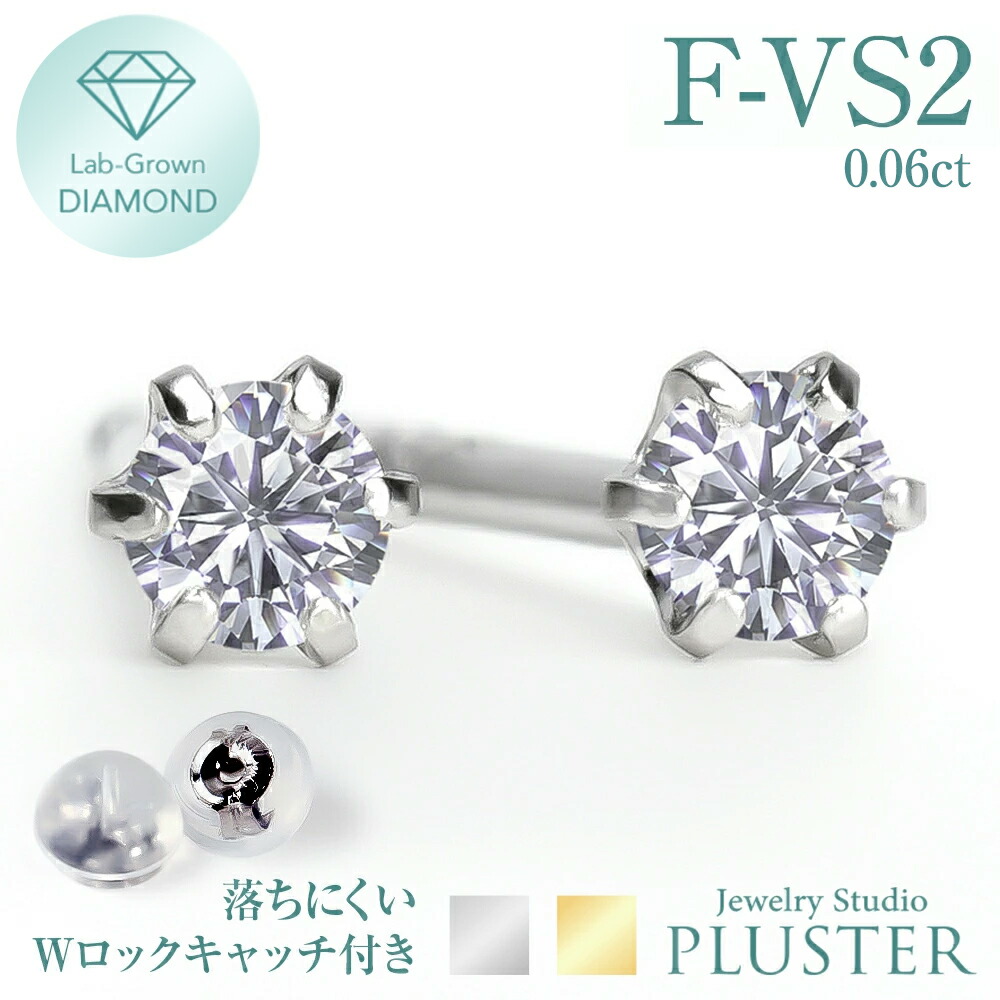 楽天市場】ダイヤモンド ピアス 0.06カラット 一粒 K10 金属アレルギー