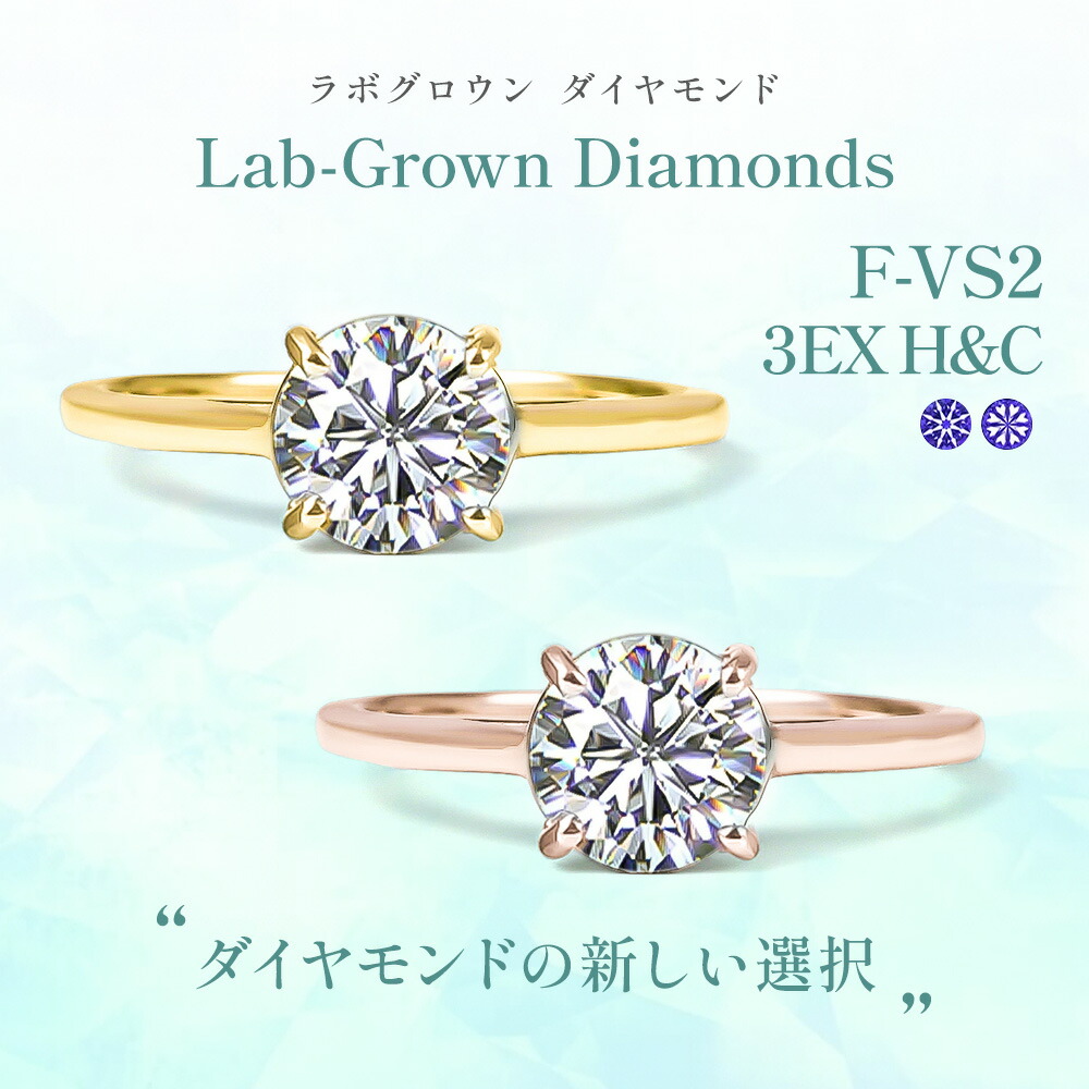 楽天市場】ダイヤモンド リング 指輪 一粒 1カラット 18金 K18 鑑定書