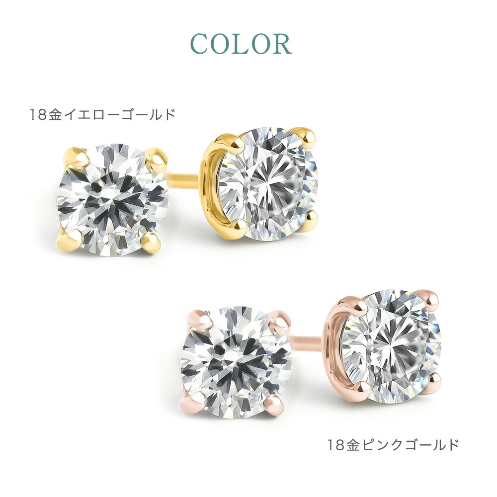 楽天市場】ダイヤモンド ピアス 一粒 1ct プラチナ 金属アレルギー