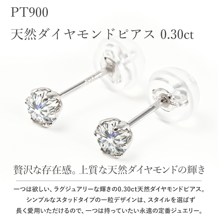 楽天市場】ダイヤモンド ピアス プラチナ 18K ゴールド 金属アレルギー