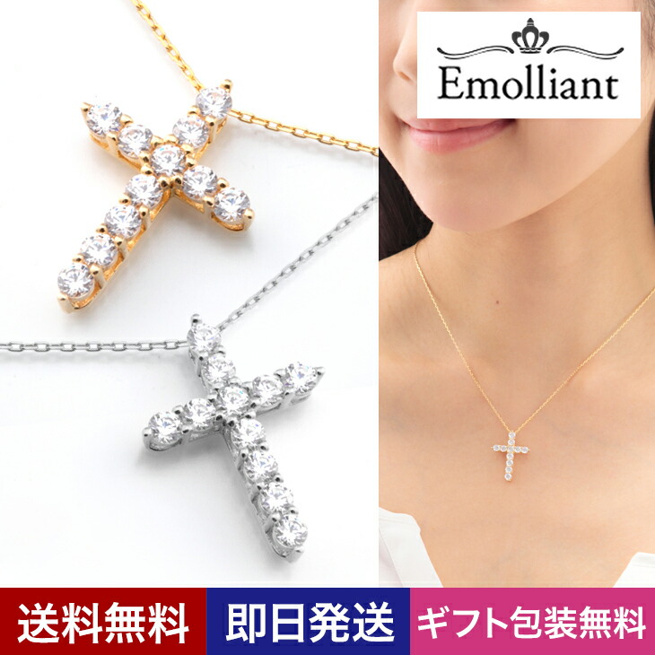 楽天市場】クロス ネックレス ゴールド ブランド キュービック
