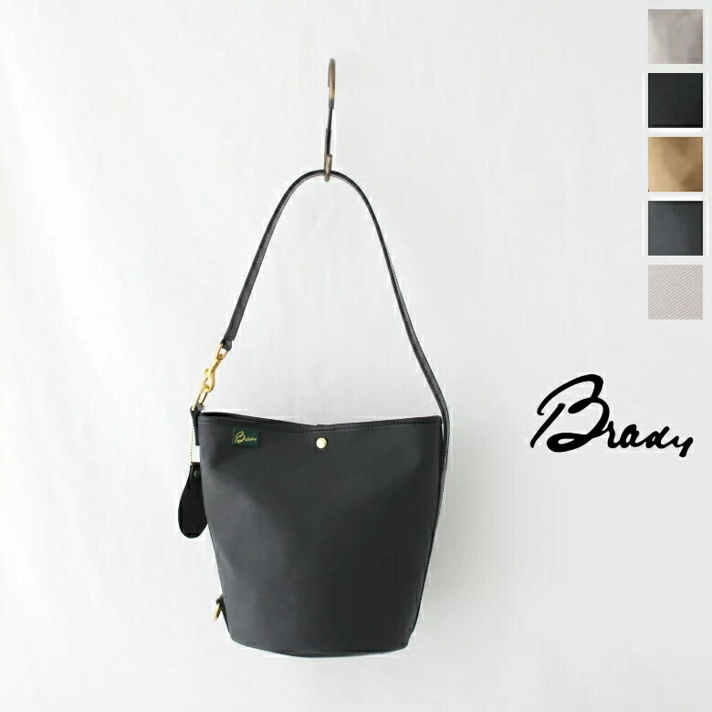 Brady FROME ショルダーバッグ 黒 バケツ型 【公式通販】