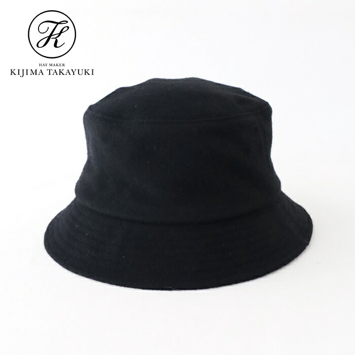 楽天市場】【FINAL】【SALE 20%OFF】キジマタカユキ MELTON BUCKET HAT