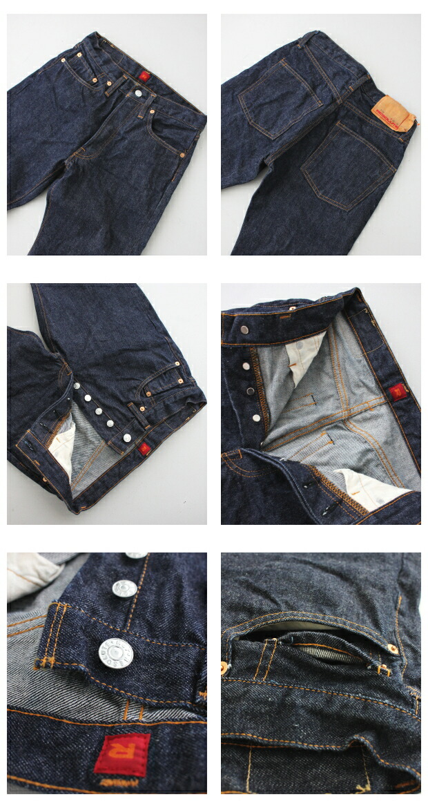 楽天市場】リゾルト 66モデルジーンズ ワンウォッシュ (L28/L29/L30