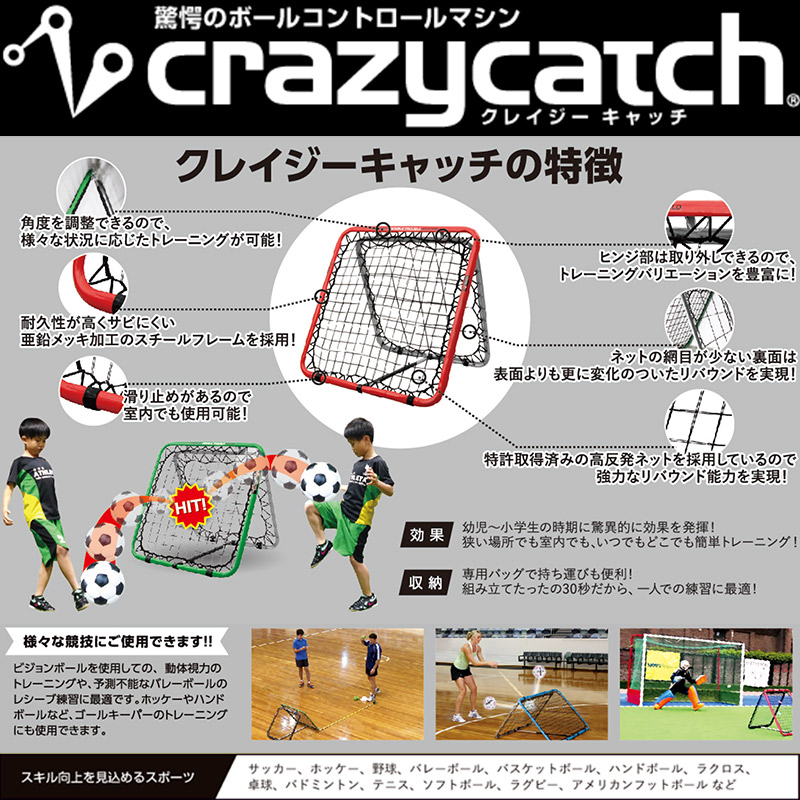 楽天市場】Crazycatch クレイジーキャッチ フリースタイル 10541