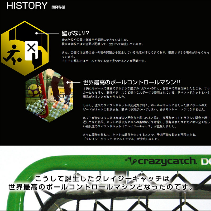 楽天市場】Crazycatch クレイジーキャッチ アップスタート 2.0