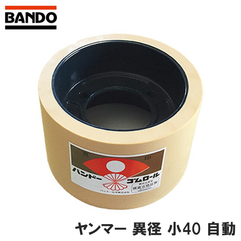 籾摺り機」の人気商品一覧 | 安い商品を通販サイトから探す - 価格.com