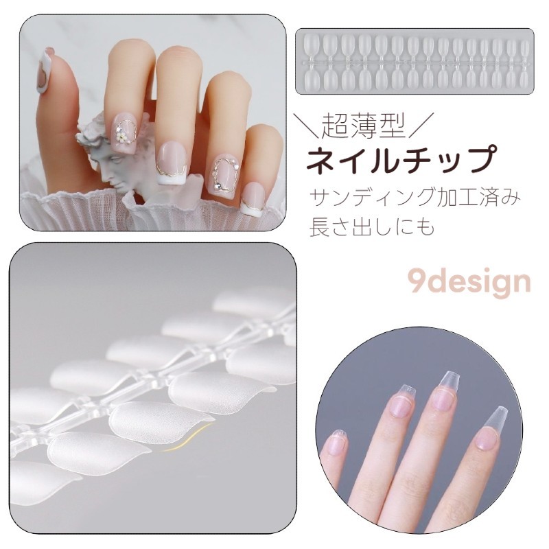 楽天市場】送料無料 ネイルチップ つけ爪 240枚セット 15サイズ