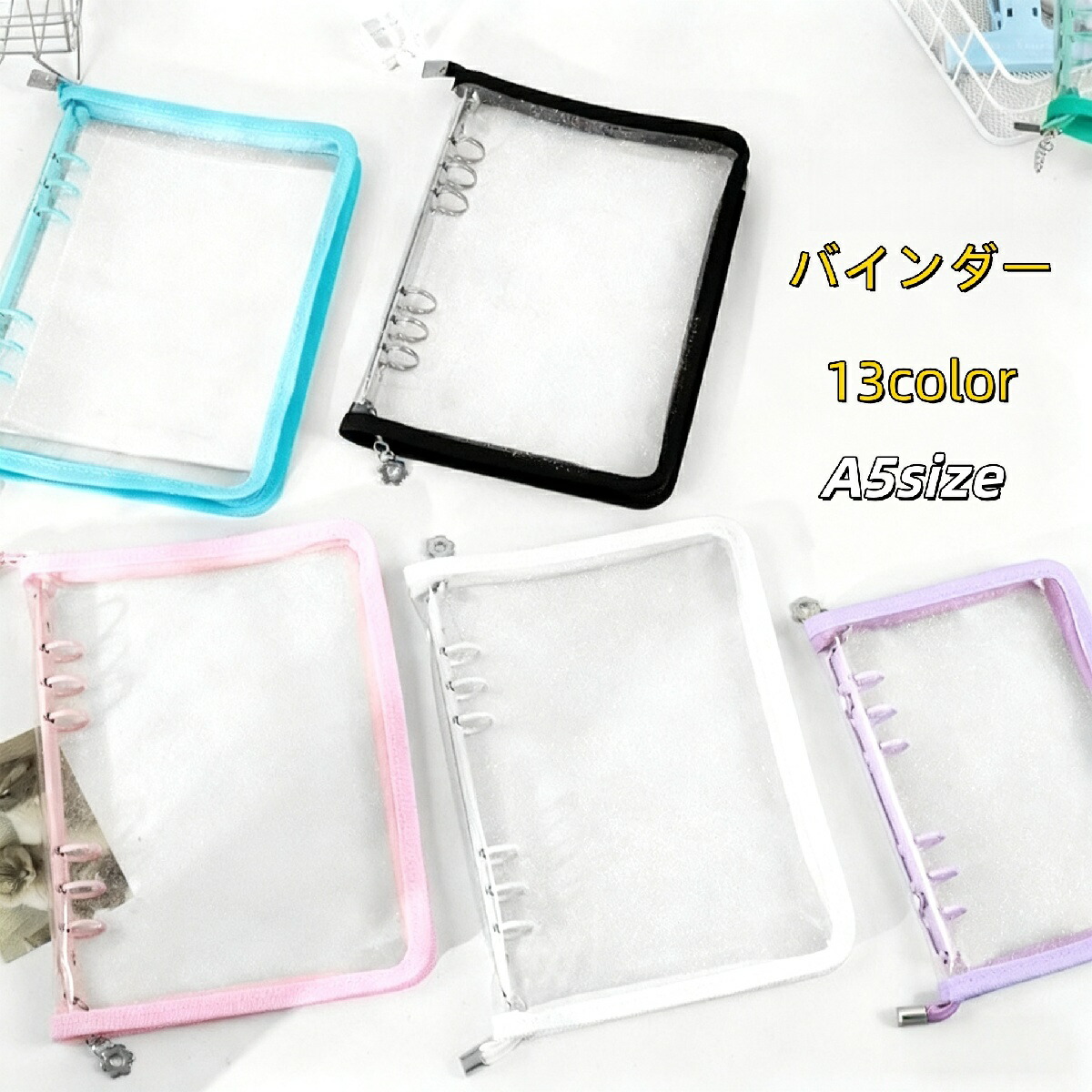 楽天市場】送料無料 バインダー リングファイル 手帳型 A5サイズ