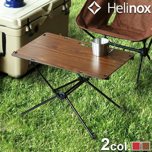 楽天市場】送料無料 ヘリノックス テーブル 天板 Helinox ワークトップ