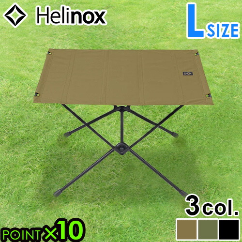Helinox 折りたたみ式テーブル ベージュ タクティカルテーブルm ヘリ