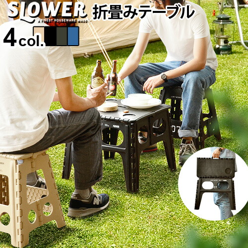 楽天市場】折りたたみテーブル 折りたたみ 机 フォールディング
