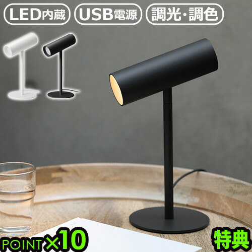 楽天市場】ブルーノ スタンドライトの通販