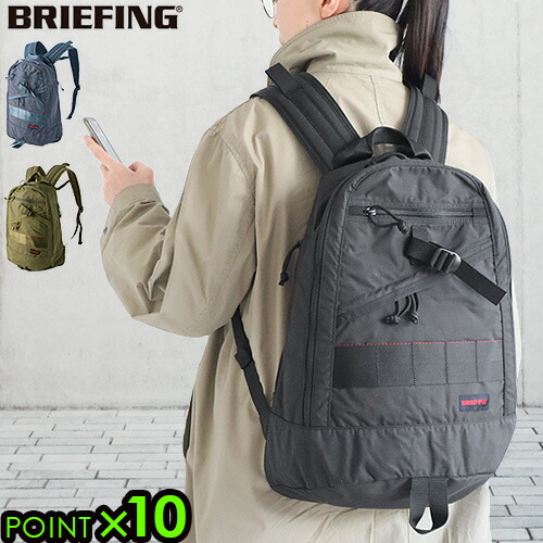 楽天市場】【スーパーセール期間中 最大P52倍】 リュック 通学 大容量