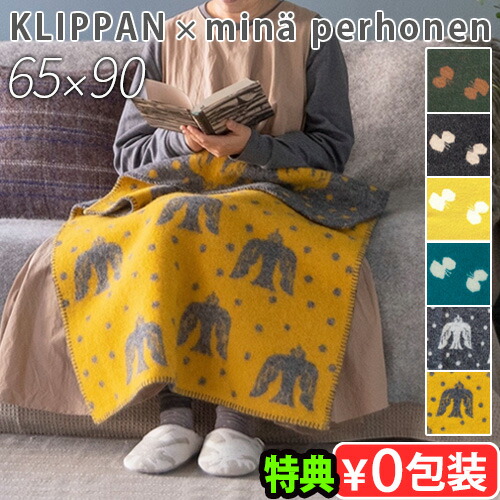 楽天市場】【選べる特典付】ひざ掛け かわいい おしゃれ 北欧