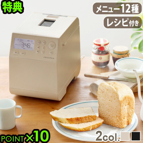 楽天市場】【選べる2大特典付】 餅つき機 コンパクト 小型