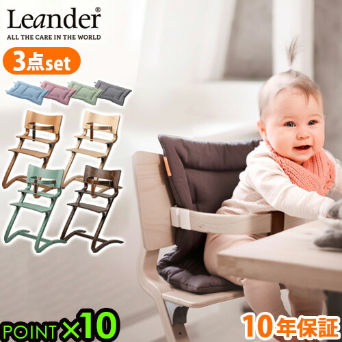 楽天市場】【スーパーセール期間中 最大P52倍】 ベビーチェア