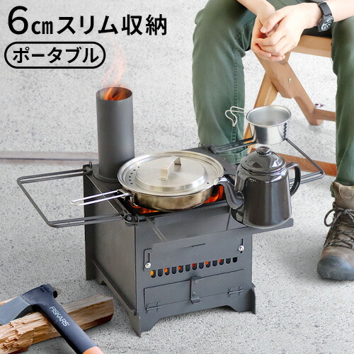 楽天市場】薪ストーブ キャンプ 小型 ピザ窯 コンロBBQube ビービー