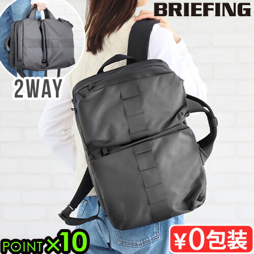 楽天市場】バックパック リュック ビジネスバッグ ブランド正規品