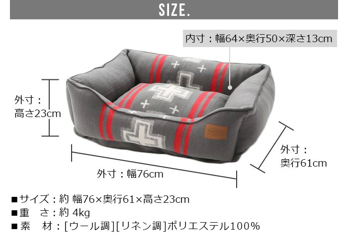 楽天市場】ペンドルトン ペットベッド 犬 猫 洗える ふわふわ 中型犬