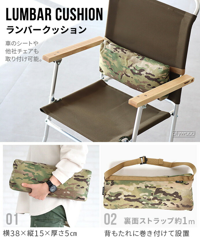 楽天市場】バリスティクス ランバークッション 迷彩 BALLISTICS LUMBAR