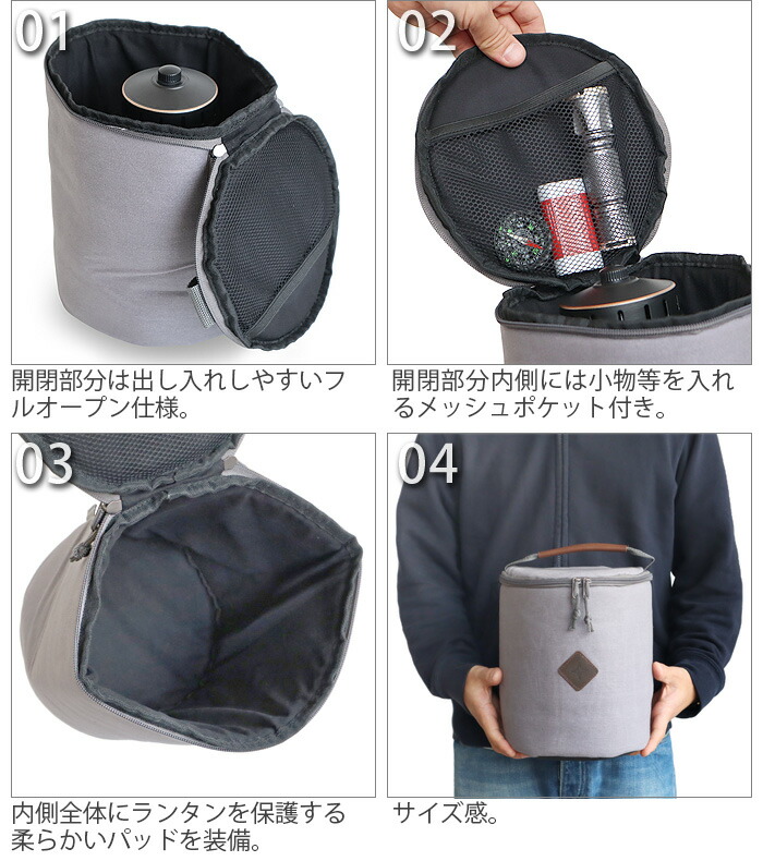 楽天市場】＼40%OFF／ ランタンケース ランタン入れ ランタン 収納