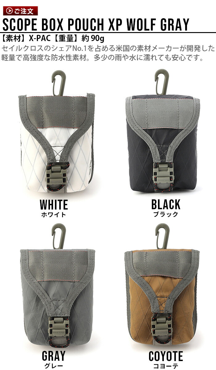 楽天市場】【スーパーセール期間中 最大P52倍】 正規品 ブリーフィング