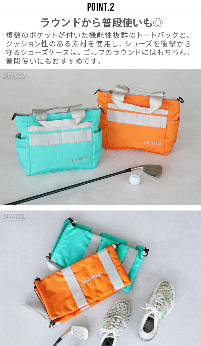 楽天市場】【スーパーセール期間中 最大P52倍】 ゴルフ シューズバッグ