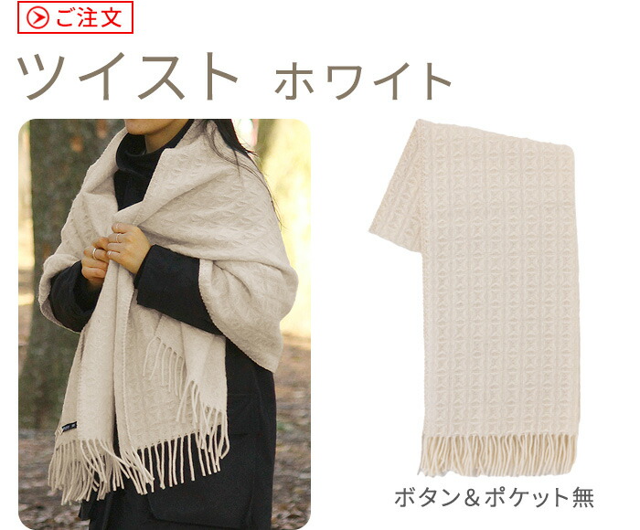 楽天市場】【選べる特典付】 大判ストール クリッパン ウール ストール