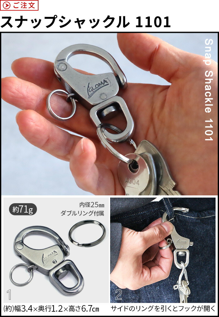 楽天市場】ネコポスOK キーリング カラビナ ブランドグローマ