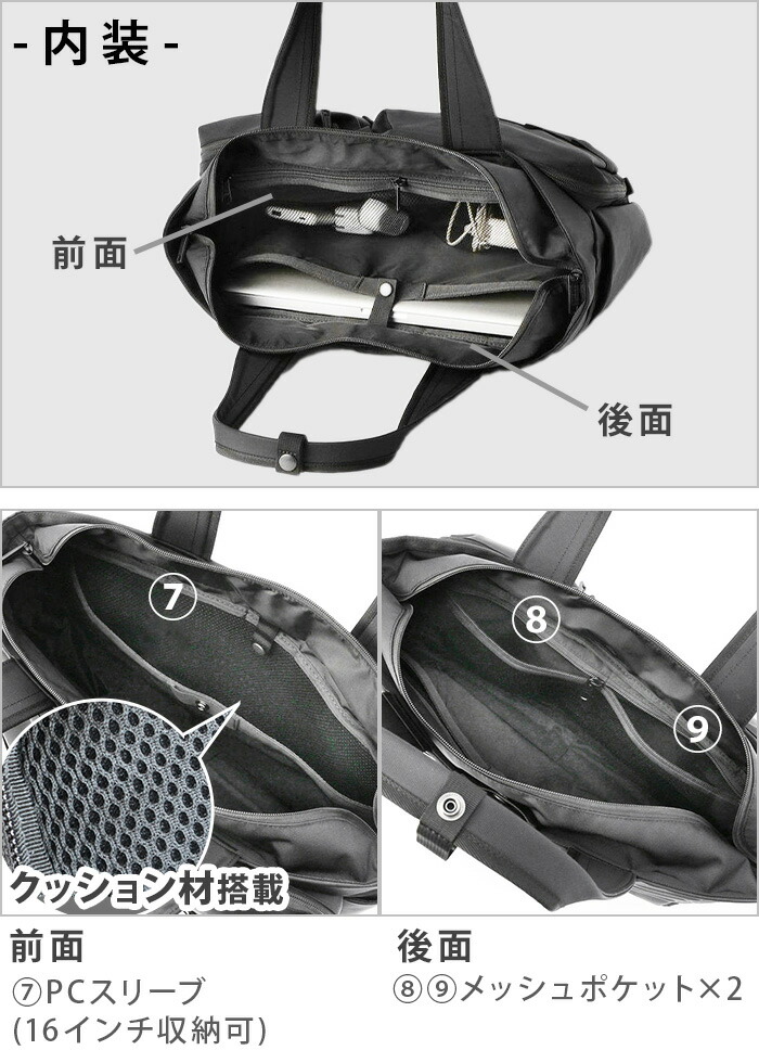 楽天市場】【スーパーセール期間中 最大P52倍】 トートバッグ ビジネス