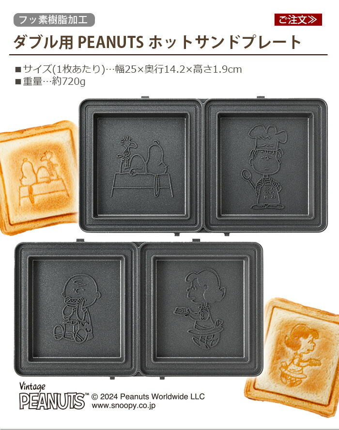 楽天市場】【スーパーセール期間中 最大P52倍】 ブルーノ ピーナッツ