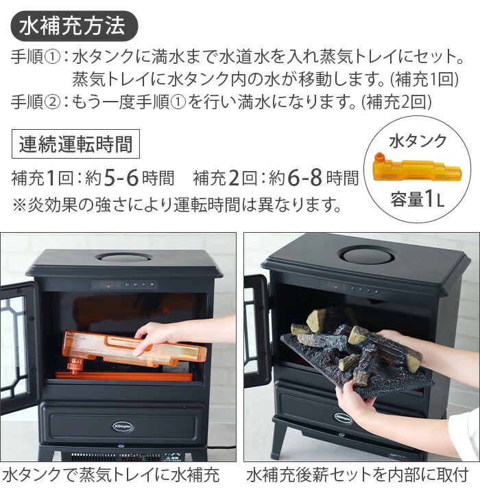 楽天市場】【選べる特典付】 電気暖炉 ディンプレックスDimplex