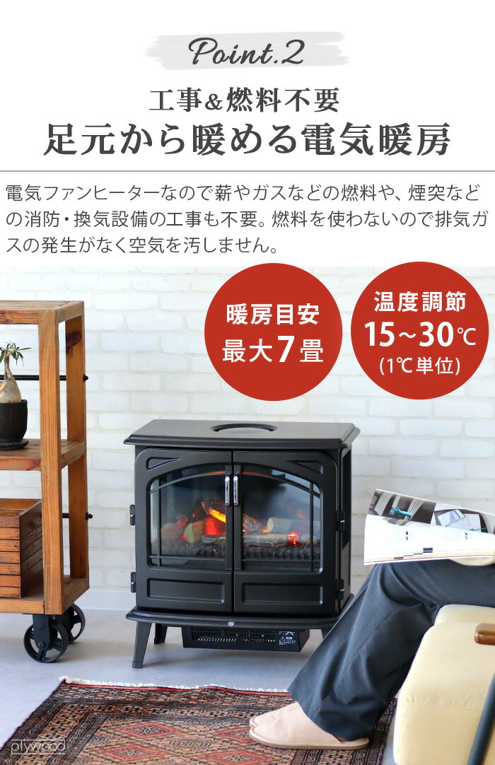 楽天市場】【選べる特典付】 電気暖炉 ディンプレックスDimplex