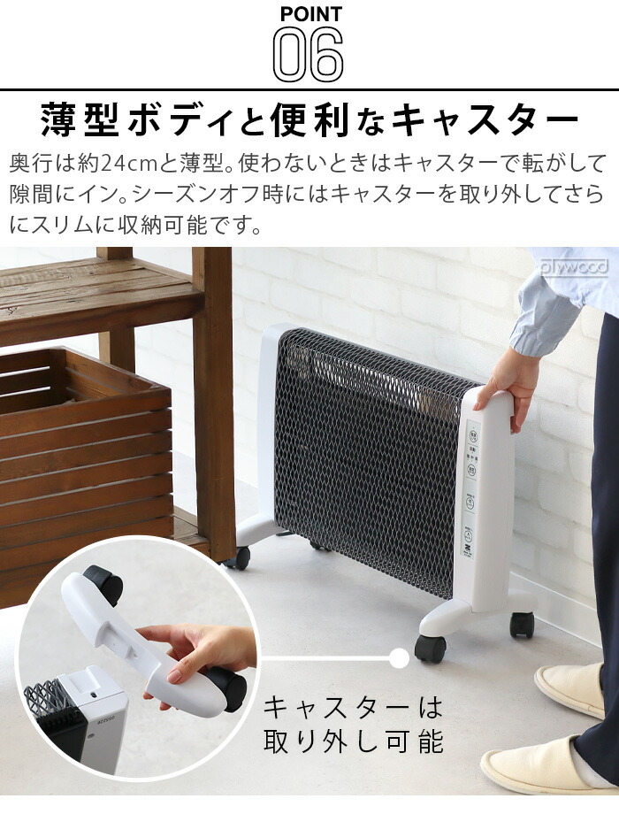 楽天市場】【選べる2大特典付】 遠赤外線パネルヒーター 遠赤外線