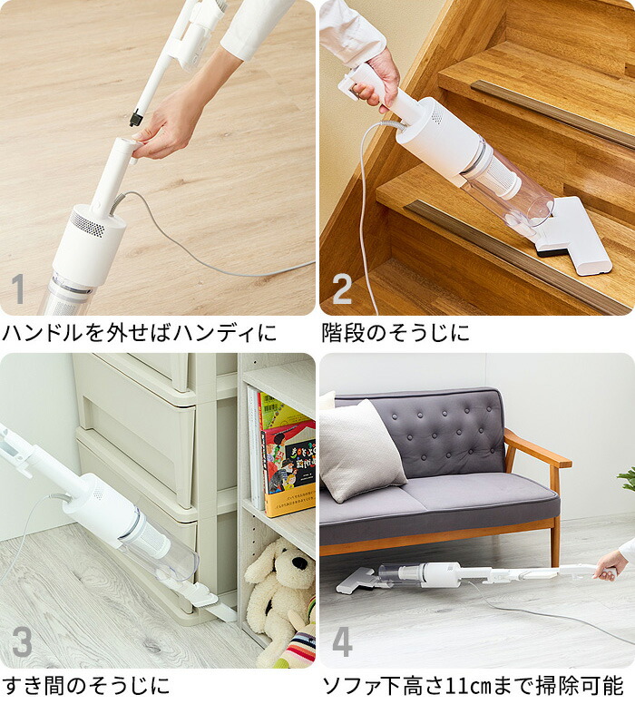 楽天市場】【特典付】 掃除機 ナニコレ珍百景 コード式 スティック掃除