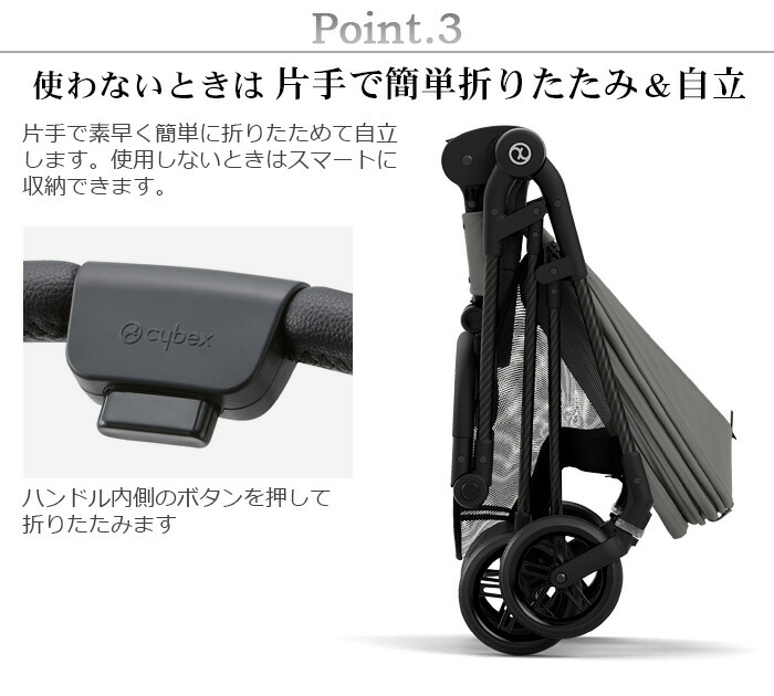 楽天市場】【スーパーセール期間中 最大P52倍】 ベビーカー