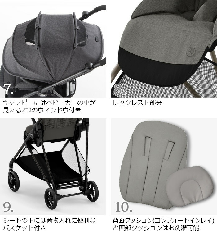 楽天市場】【スーパーセール期間中 最大P52倍】 ベビーカー