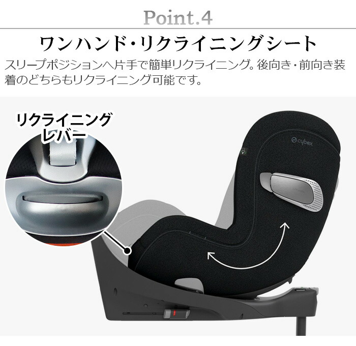 楽天市場】【スーパーセール期間中 最大P52倍】 正規品 cybex SIRONA T